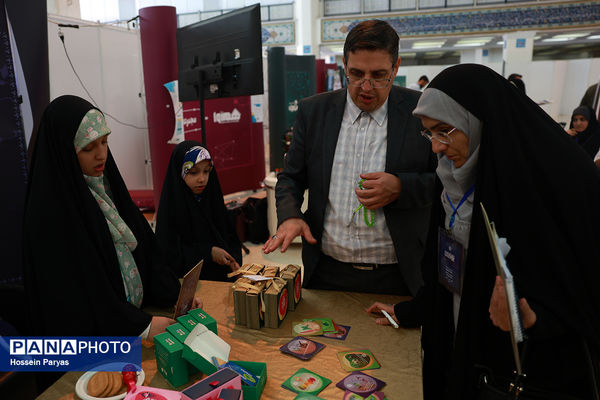 رویداد ملی جامعهپرداز