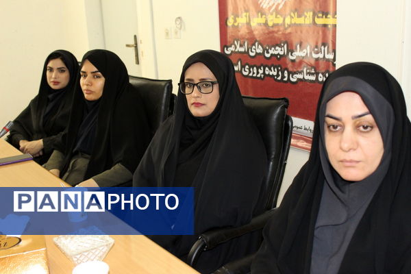 جلسه هم‌اندیشی اتحادیه انجمن‌های اسلامی دانش‌آموزان و سازمان دانش‌آموزی استان بوشهر