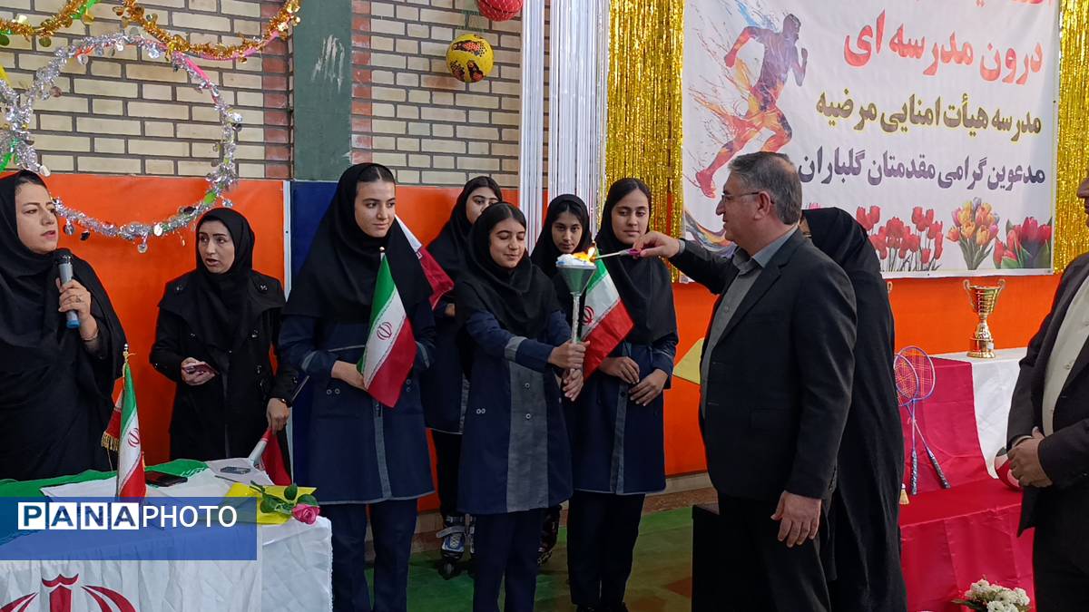 آغاز المپیاد ورزشی درونمدرسهای در مدرسه مرضیه ملکان همزمان با سراسر کشور