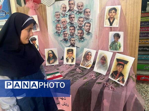 یادبود شهادت دانش‌آموزان شهید جنگ تحمیلی ۱۲ روزه در دبستان المهدی ناحیه 2 کرج 