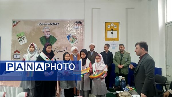 اجتماع فرزندان حاج قاسم