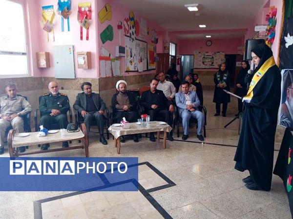 آیین رونمایی از تابلوی اولین آموزشگاه نامگذاری شده به نام شهید جمهور در ایران