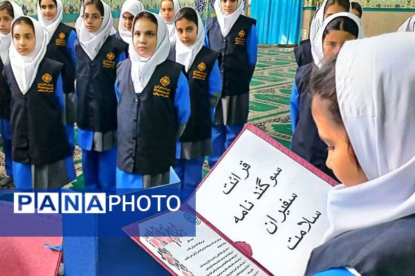 مراسم افتتاحیه سفیران سلامت در مدرسه صدیقه دو ملارد 