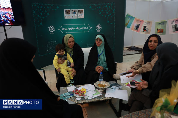 رویداد ملی جامعهپرداز