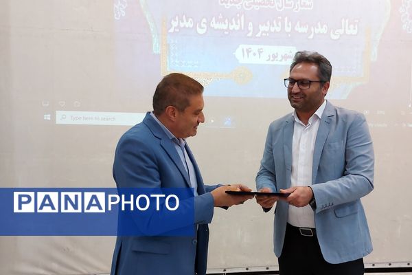 مراسم تکریم و معارفه رئیس اداره آموزش و پرورش کهریزک 