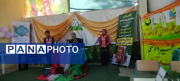 برگزاری مراسم شاهنامه‌خوانی و حافظ‌خوانی همراه با افتتاح نمایشگاه کتاب در مدرسه میلاد و کوثر نبی سعدآباد