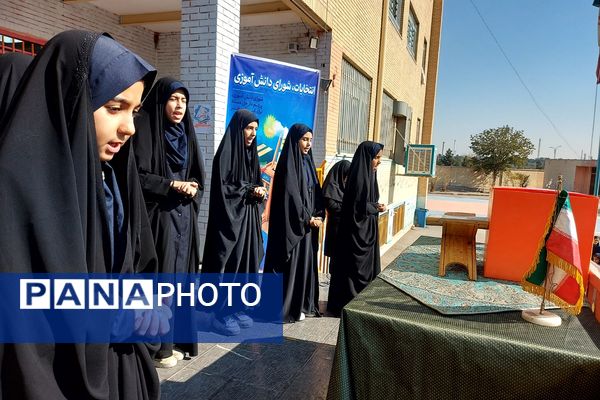 برگزاری انتخابات شورای دانش‌آموزی در مدارس منطقه کهریزک 