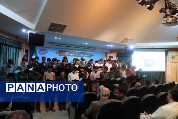 گردهمایی سالانه دانشکده معارف اسلامی و مدیریت دانشگاه امام صادق (ع)