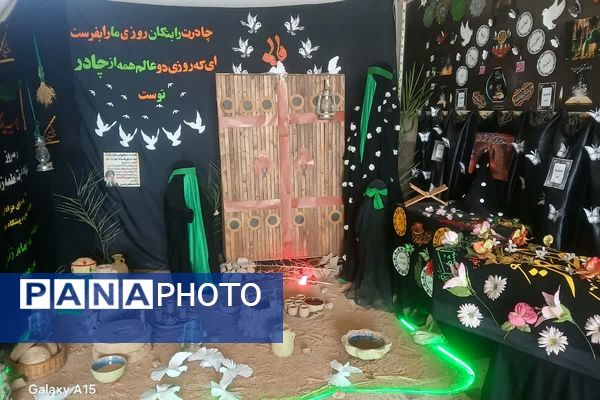 ویژه‌برنامه «یاس پهلو شکسته» در هنرستان الغدیر