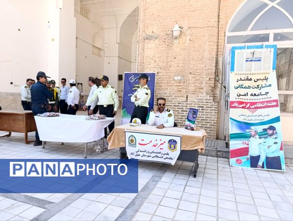 برپایی میز خدمات در مصلی نماز جمعه توسط نیروی انتظامی شهرستان خلیل اباد 