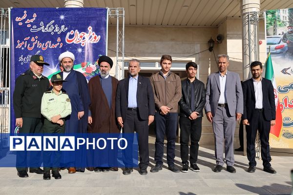 گرامیداشت روز نوجوان در آذربایجان غربی