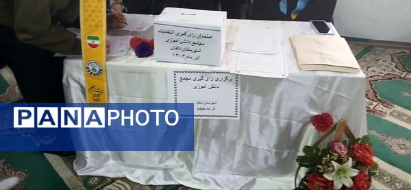 انتخابات مجمع سازمان دانش‌آموزی نورآباد