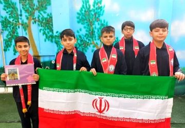 بزرگداشت ابونصر فارابی