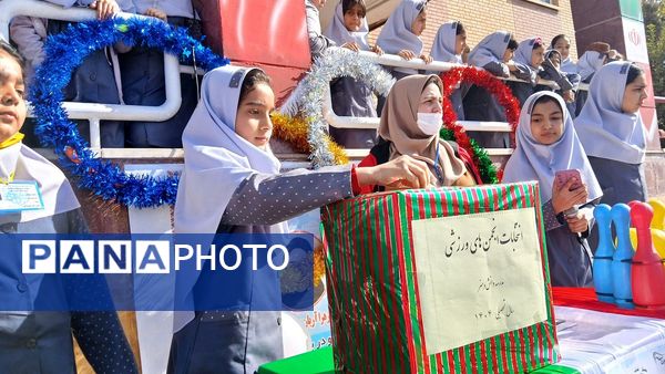 شور ورزش و لبخند در دبستان دانش و هنر نظرآباد با انتخابات انجمنهای ورزشی