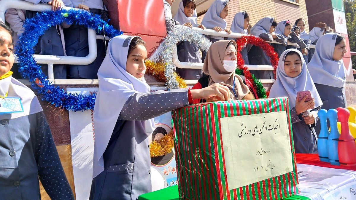  شور ورزش و لبخند در دبستان دانش و هنر نظرآباد با انتخابات انجمن‌های ورزشی 