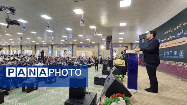 بندر دیر میزبان اجلاسیه ملی شهید شاخص دانش‌آموزی «طالب ابراهیمی»