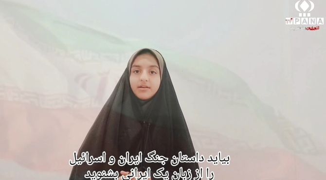 رجز خبرنگار پانا به انگلیسی: جان می‌دهیم اما وطن نمی‌دهیم 