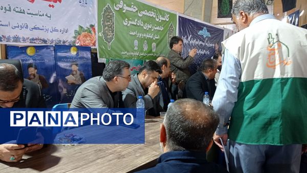 حضور چهره‌های قضایی کهگیلویه و بویراحمد در مصلی یاسوج 
