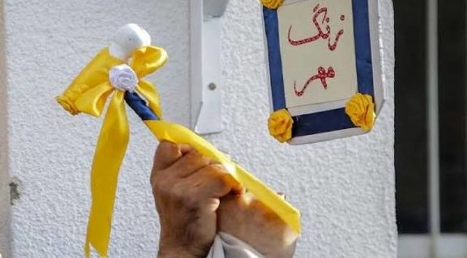  بازگشایی مدارس راهنمایی