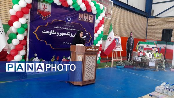 زنگ مهر و مقاومت در مدارس ناحیه ۳ تبریز