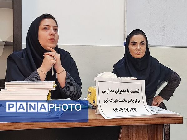 مدرسه، نقطه آغاز سلامت