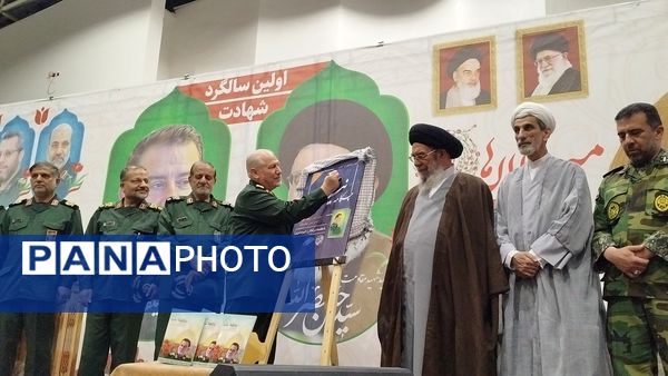 مراسم اولین سالگرد شهادت  سید حسن نصرالله، شهید حاج عباس نیلفروشان و سید هاشم صفی الدین در گلستان شهدا اصفهان 