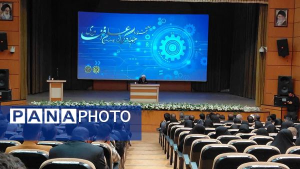 سومین جشنواره جهاد‌گران علم و فناوری در کوهدشت 