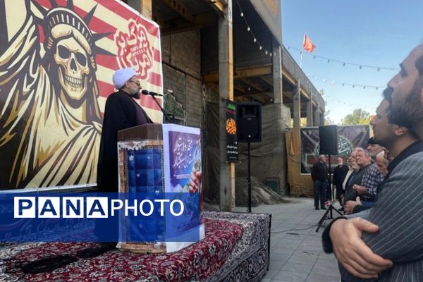 یوم الله در خاورشهر