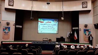 مدرسه مقاومت و میعادگاه وحدت