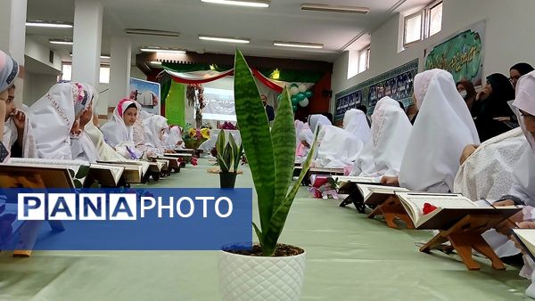 برگزاری طرح ملی «حفظ جزء ۳۰»قرآن کریم در مدرسه دانش و هنر نظرآباد