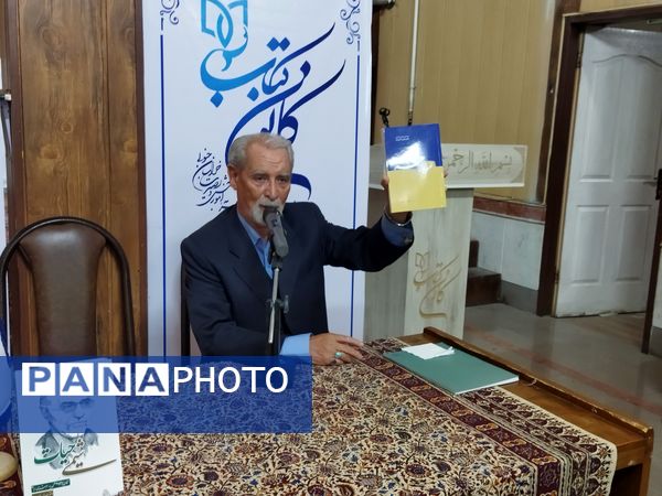 مراسم گرامیداشت و معرفی کتابهای پدر علم سم شناسی ایران در بیرجند