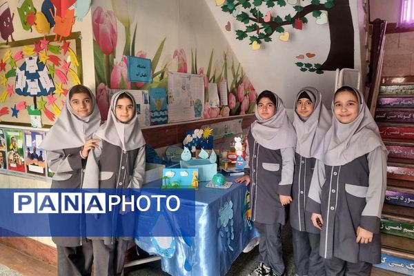 نمایشگاه نگهبان آب در دبستان حاتم ناحیه دو شهرری 