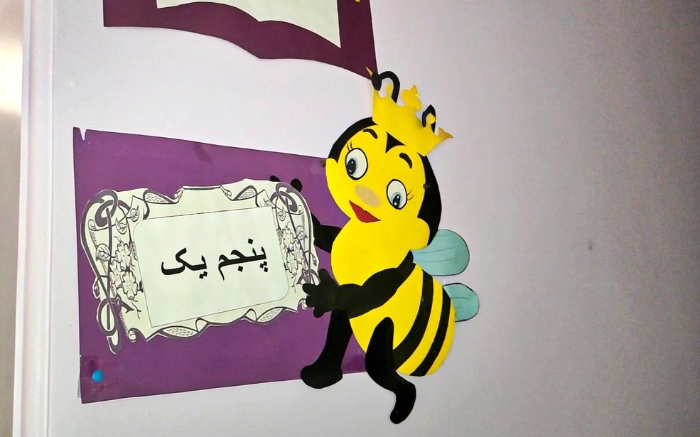 تکاپوی مدارس برای آغاز سال تحصیلی جدید