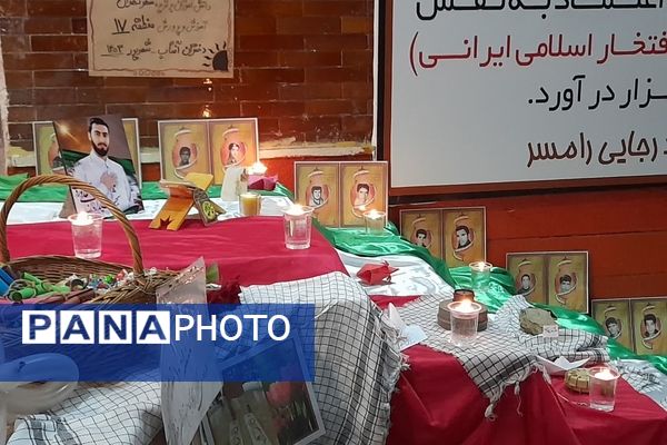 نمایشگاه دختران آفتاب در دوره اردوهای متمرکز شهر تهران