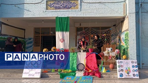 المپیاد ورزشی دانش‌آموزان در مدرسه پنجم مهر