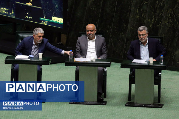 صحن علنی مجلس - ۲۰ آبان