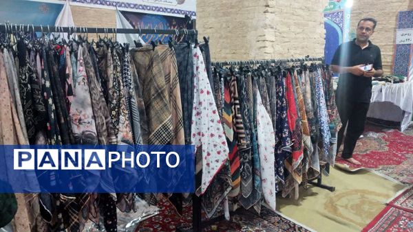  نمایشگاه حجاب و عفاف در کارخانه نوین شهرضا
