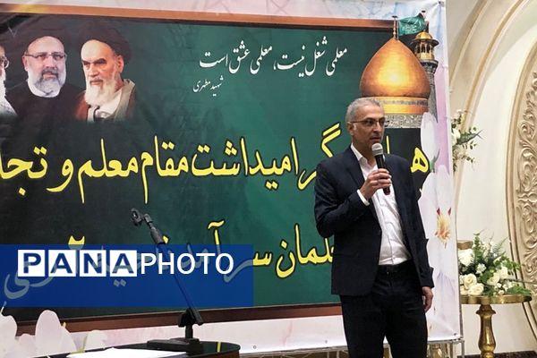 مراسم تقدیر از فرهنگیان نمونه در ناحیه 2 شهرری 