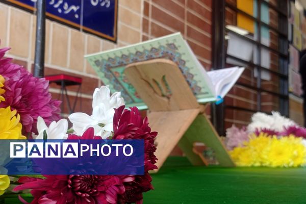 دبیرستان شادروان اخترصدوقی در سوگ مادر دو عالم