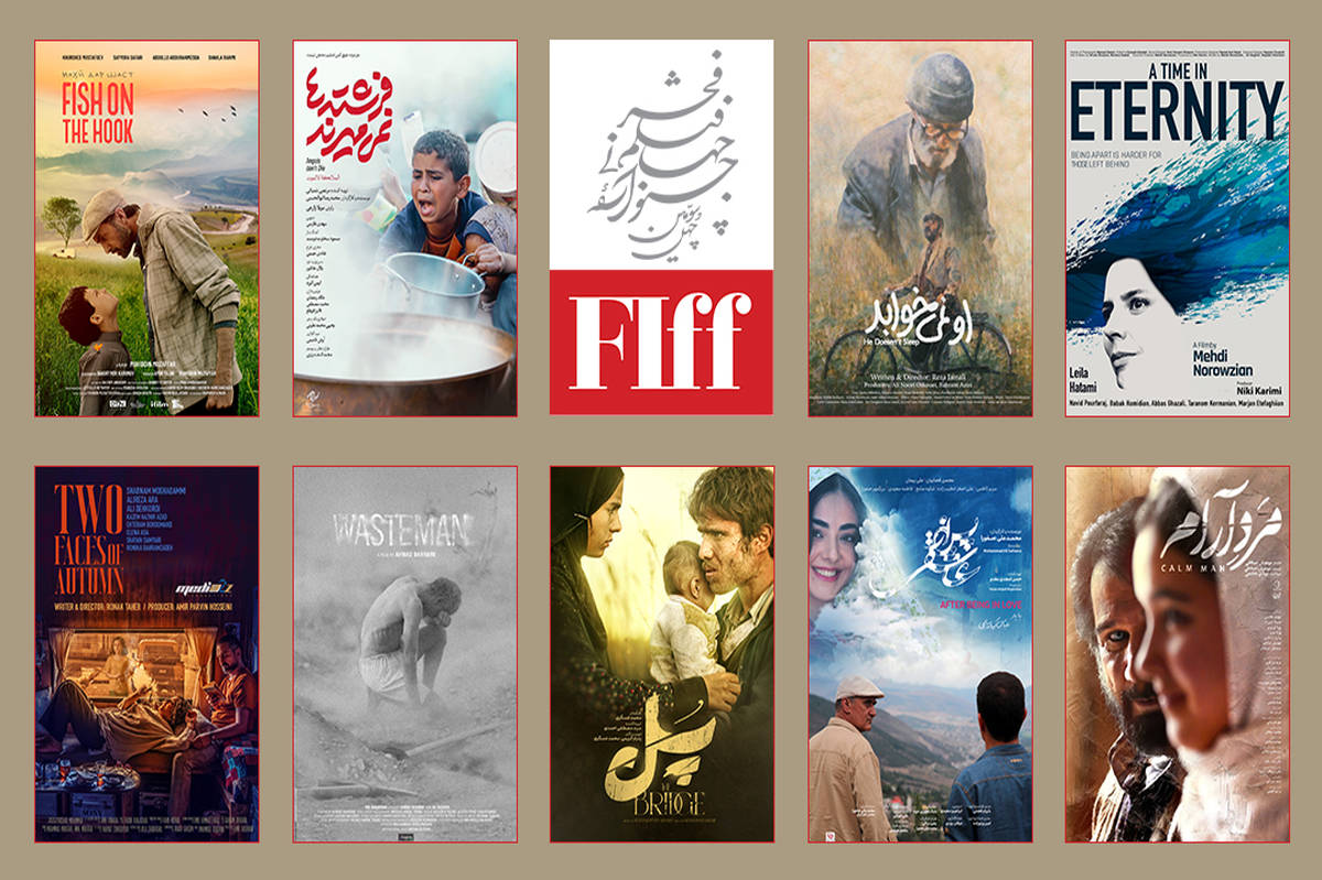 نگاهی به فیلم‌های ایرانی حاضر در جشنواره جهانی فیلم فجر/ روایت‌هایی از جنگ، عشق، مهاجرت و انسانیت