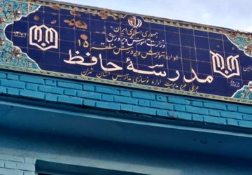 ترویج فرهنگ کتابخوانی در صبحگاه مدرسه حافظ