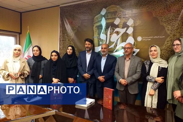 برگزاری مراسم حافظ‌ خوانی و مشاعره به‌مناسبت هفته فرهنگی شهرستان ملارد