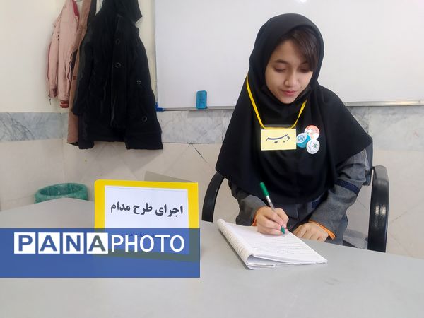 اجرای طرح مدادم در دبیرستان دخترانه امید 