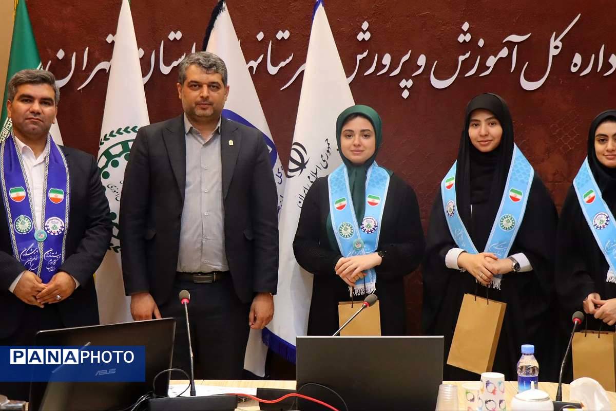 سومین جلسه شورای دختران شهرستانهای استان تهران