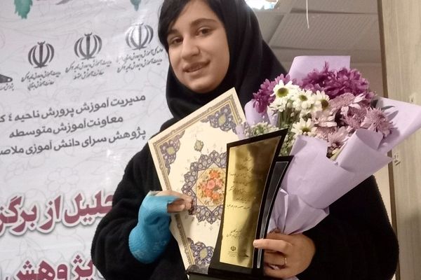 کسب رتبه باعث تقویت اعتماد به نفس می‌شود