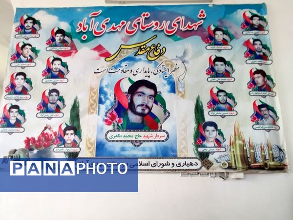 مراسم پرفیض دعای ندبه در امامزاده روستای مهدی آباد خلیل آباد