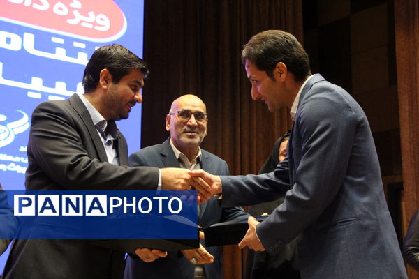 اختتامیه دوازدهمین المپیاد محلات دانش‌آموزی یزد