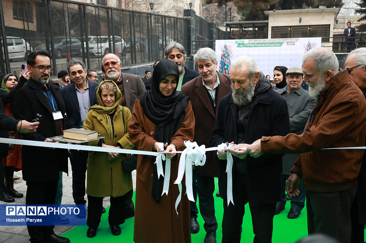  افتتاح هفدهمین جشنواره تجسمی فجر