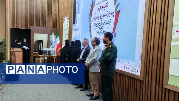 اختتامیه پرسش مهر و تقدیر از نخبگان علمی و سلامت منطقه ۱۹ 