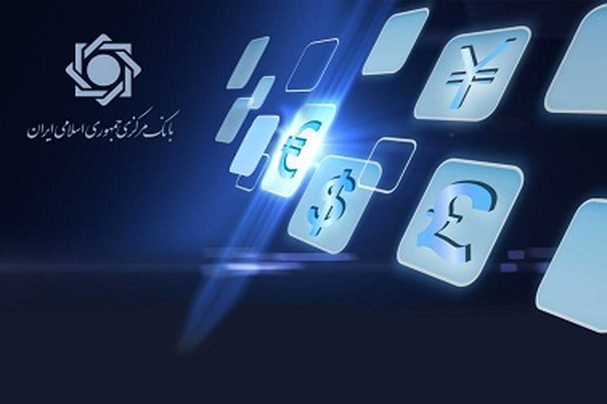 تامین ارز کالاهای اساسی از مرز ۶.۹ میلیارد دلار گذشت